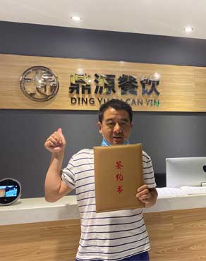 四川成都唐先生7月22日成功签约辣不哆泡椒鸡