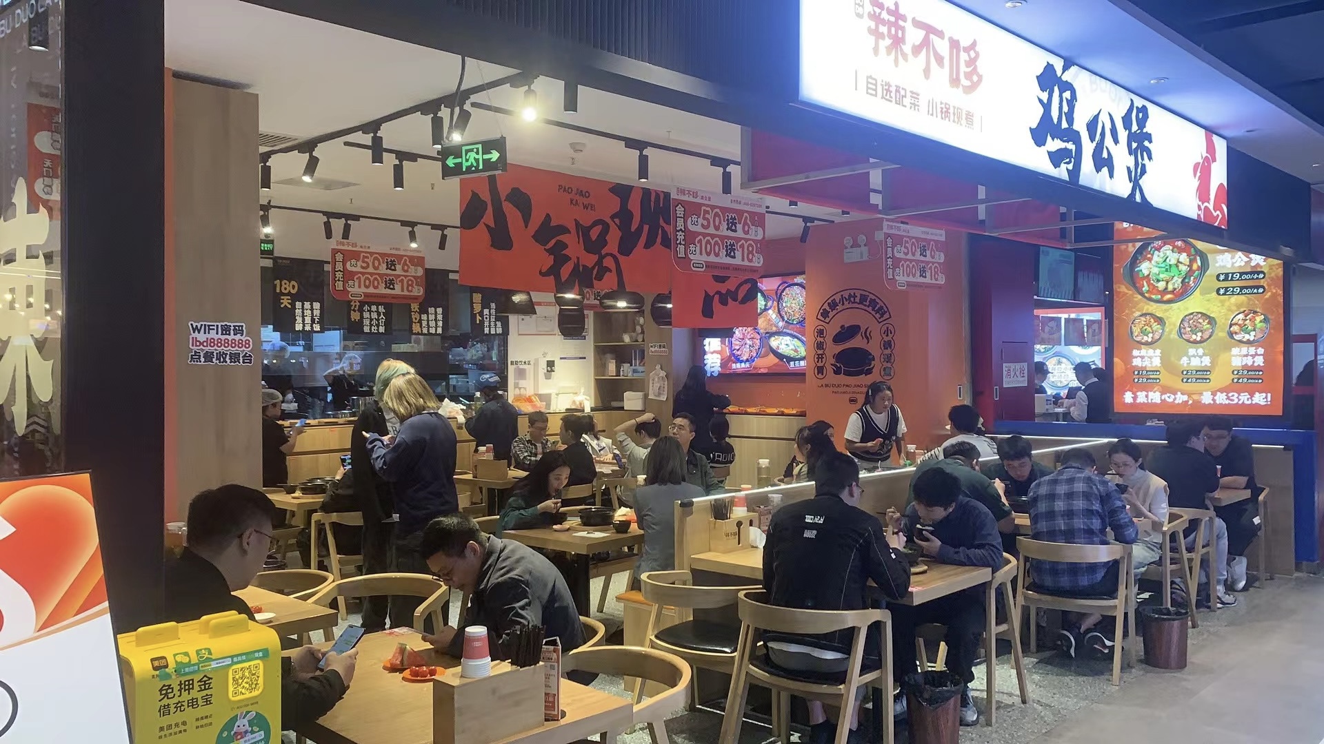 创业开一家鸡公煲加盟店，选对时机，回本更快！