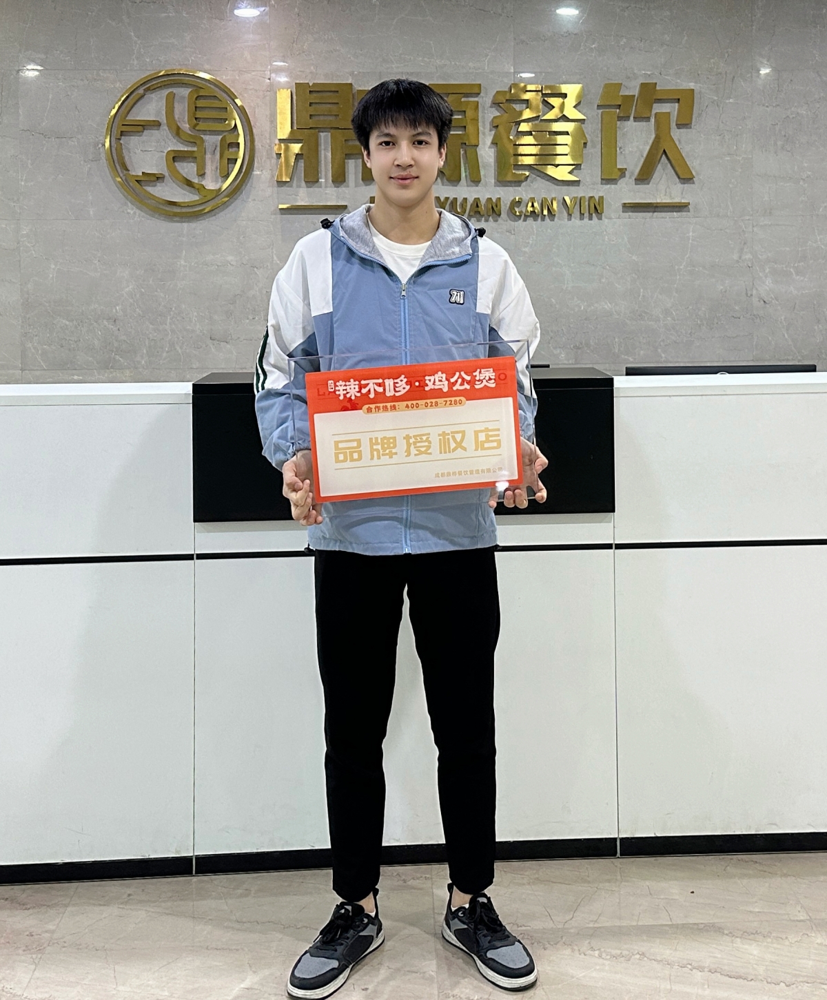 2023年11月6日上海李先生成功签约辣不哆鸡公煲(图1)