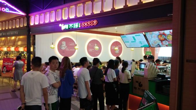 鸡公煲加盟开店怎么样啊？赚钱吗？(图1)