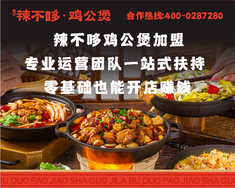 辣不哆运营团队一站式扶持