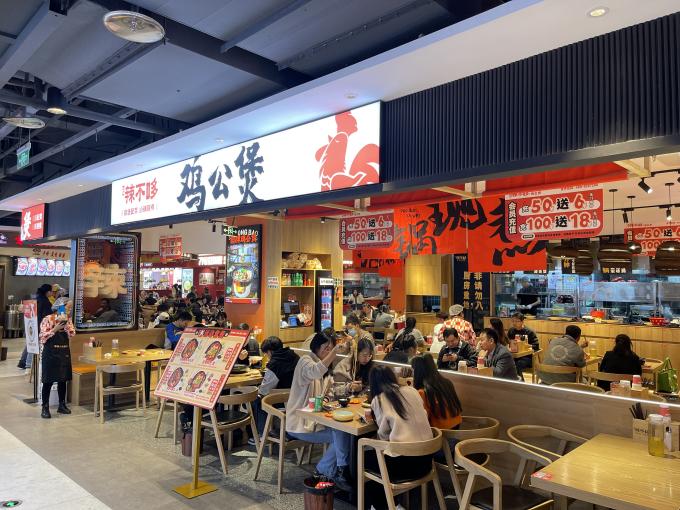 重庆鸡公煲加盟店排行榜(图1)