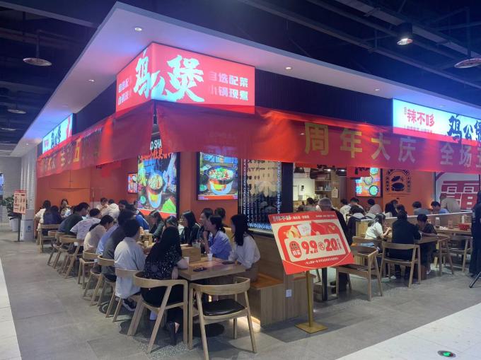 正宗重庆鸡公煲加盟店地址(图1)