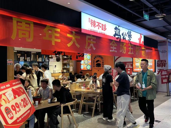 鸡公煲加盟店怎么样赚钱吗(图1)