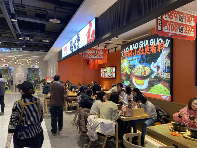 成都鸡公煲加盟店哪家好(图1)