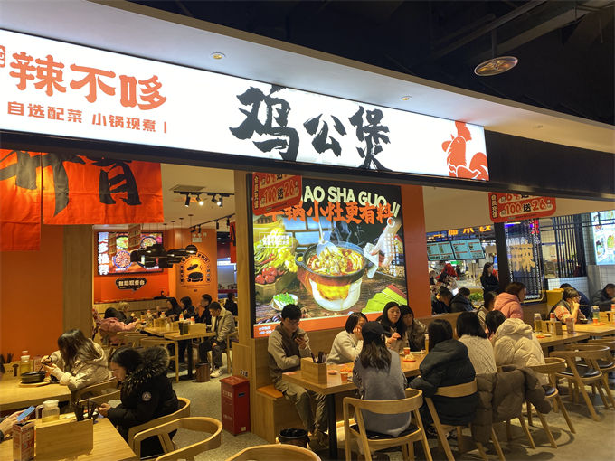 加盟鸡公煲店要多少钱(图1)