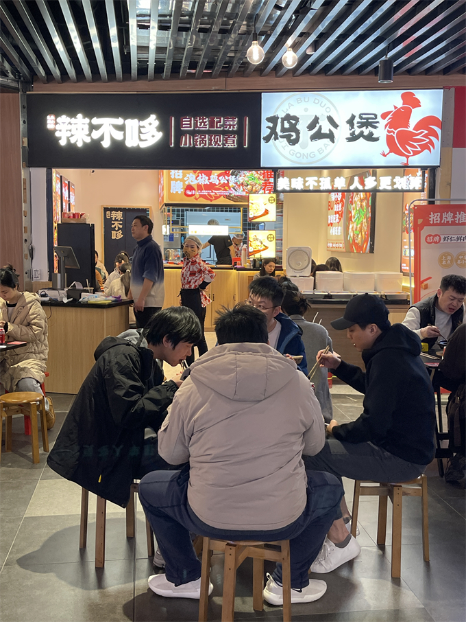 重庆鸡公煲加盟费用多少钱(图1)