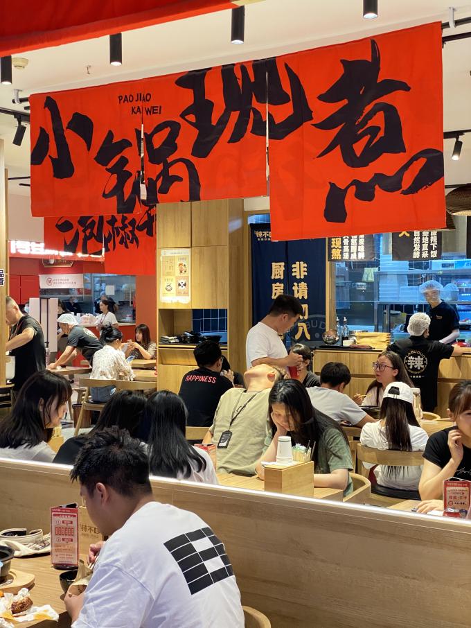 鸡公煲店加盟费多少钱(图1)