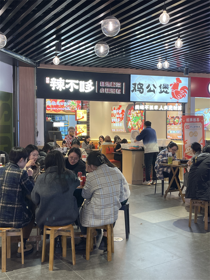 重庆鸡公煲怎么样赚钱吗(图1) 重庆鸡公煲怎么样赚钱吗(图1)