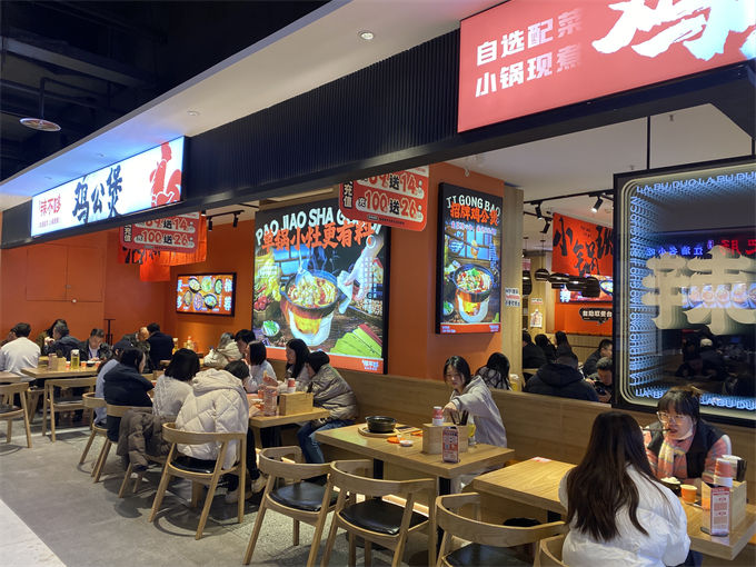 川味鸡公煲加盟费用大概多少钱(图2) 川味鸡公煲加盟费用大概多少钱(图2)