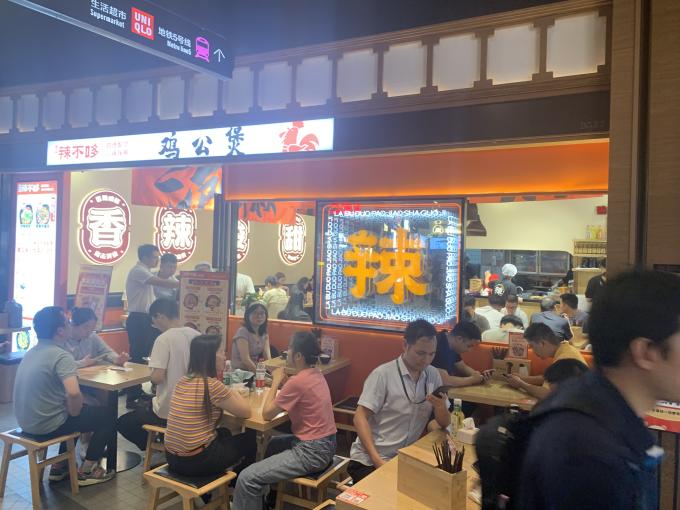 鸡公煲连锁加盟费多少钱啊(图2)