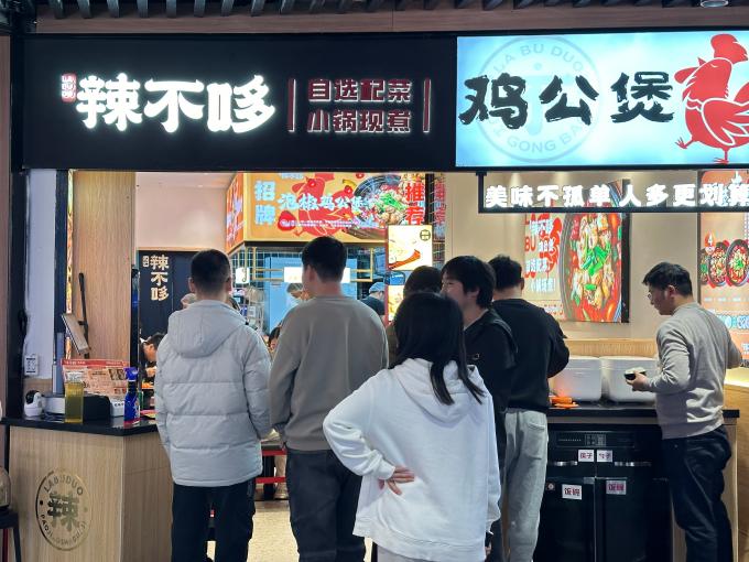 鸡公煲店加盟开店要多少资金(图1)