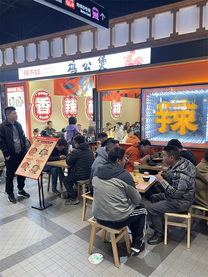 重庆鸡公煲是加盟还是自营好(图1)