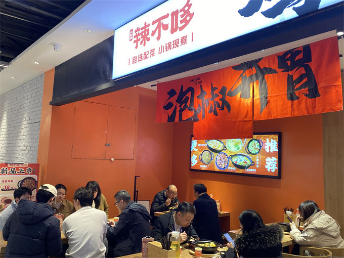 鸡公煲加盟条件要求是什么呢(图1)