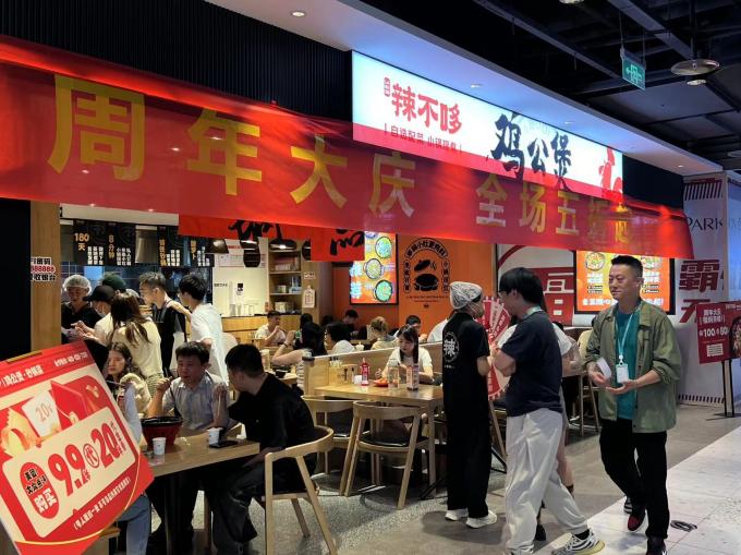 重庆鸡公煲加盟店有哪些品牌(图1)