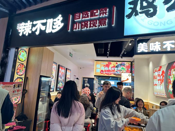 现在开一家鸡公煲店赚钱吗(图1)